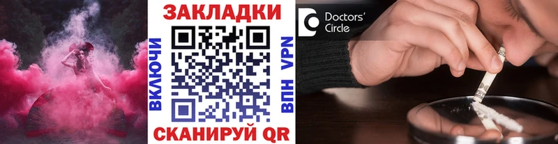 Купить наркотики цена Новомосковск СОЛЬ  Бошки Шишки  Меф мяу мяу  АМФ  COCAIN  Гашиш 