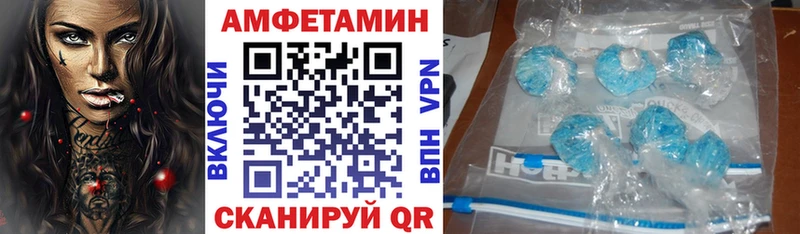 Амфетамин Розовый Новомосковск
