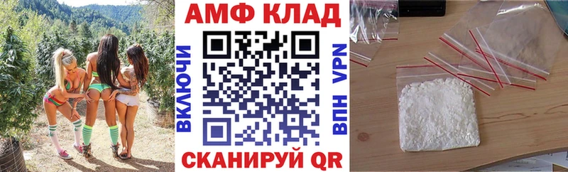 АМФЕТАМИН 98%  сколько стоит  Новомосковск 