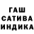 Героин гречка Dima trialyst