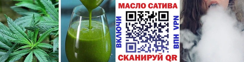 Canna-Cookies конопля Новомосковск