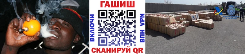 купить   Новомосковск  Гашиш Premium 