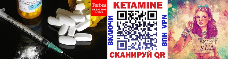 КЕТАМИН VHQ  где можно купить наркотик  hydra маркетплейс  Новомосковск 