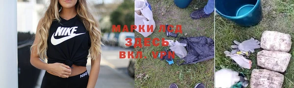 а пвп мука Вязьма