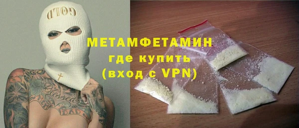 а пвп мука Вязьма