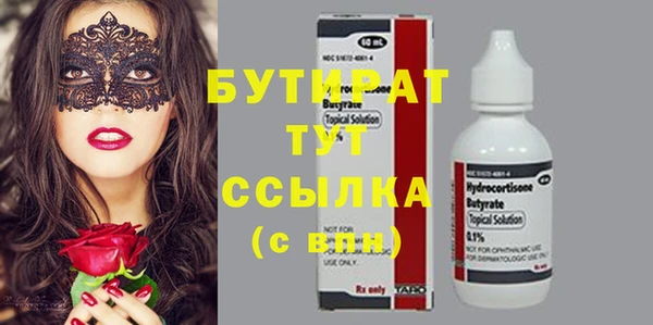 ПСИЛОЦИБИНОВЫЕ ГРИБЫ Вяземский