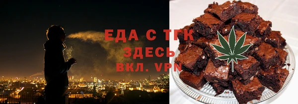а пвп мука Вязьма