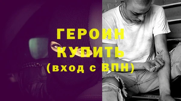 а пвп мука Вязьма