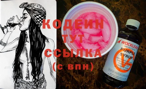 ECSTASY Волоколамск