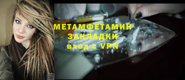 а пвп мука Вязьма