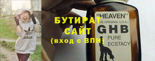 а пвп мука Вязьма