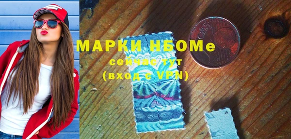 а пвп мука Вязьма