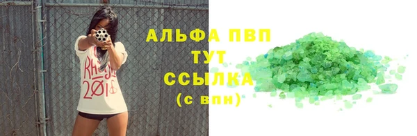 прущая мука Вязники