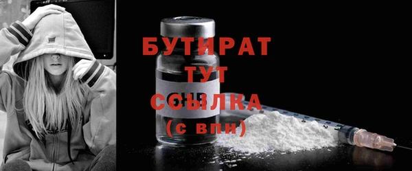 ПСИЛОЦИБИНОВЫЕ ГРИБЫ Вяземский