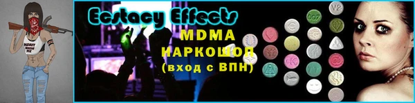 прущая мука Вязники