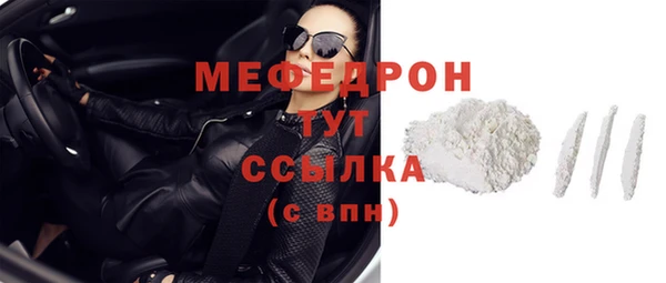 прущая мука Вязники