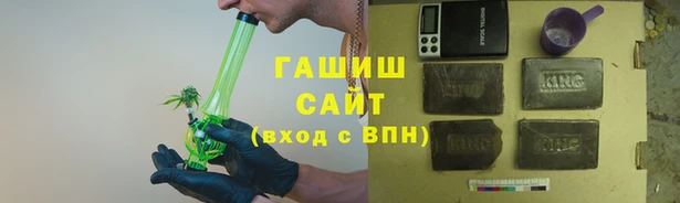а пвп мука Вязьма
