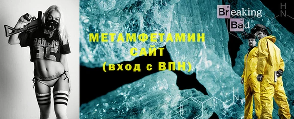 а пвп мука Вязьма