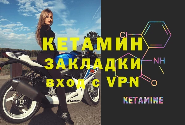 а пвп мука Вязьма