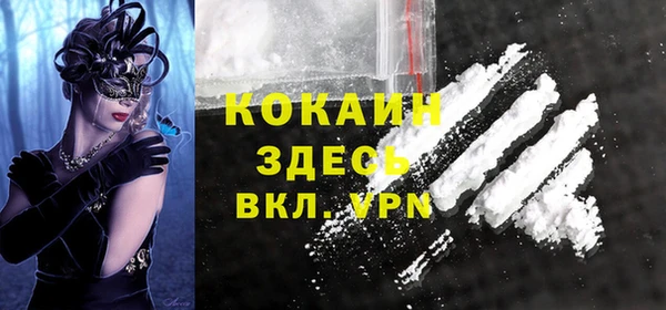 прущая мука Вязники