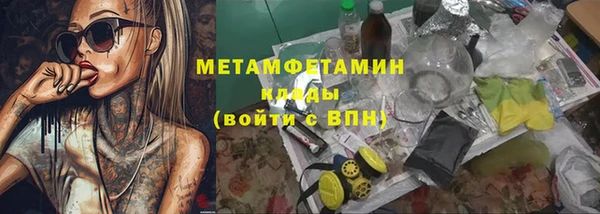 а пвп мука Вязьма