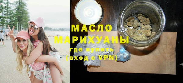 а пвп мука Вязьма