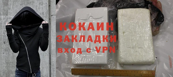 прущая мука Вязники