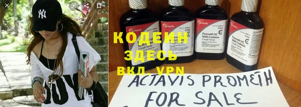 а пвп мука Вязьма