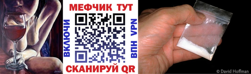 Меф кристаллы  как найти закладки  Новомосковск 