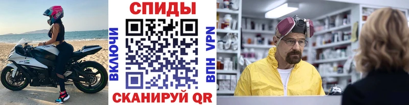 Метамфетамин витя где продают Новомосковск