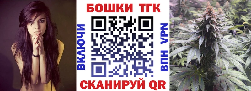 МАРИХУАНА план  Новомосковск 